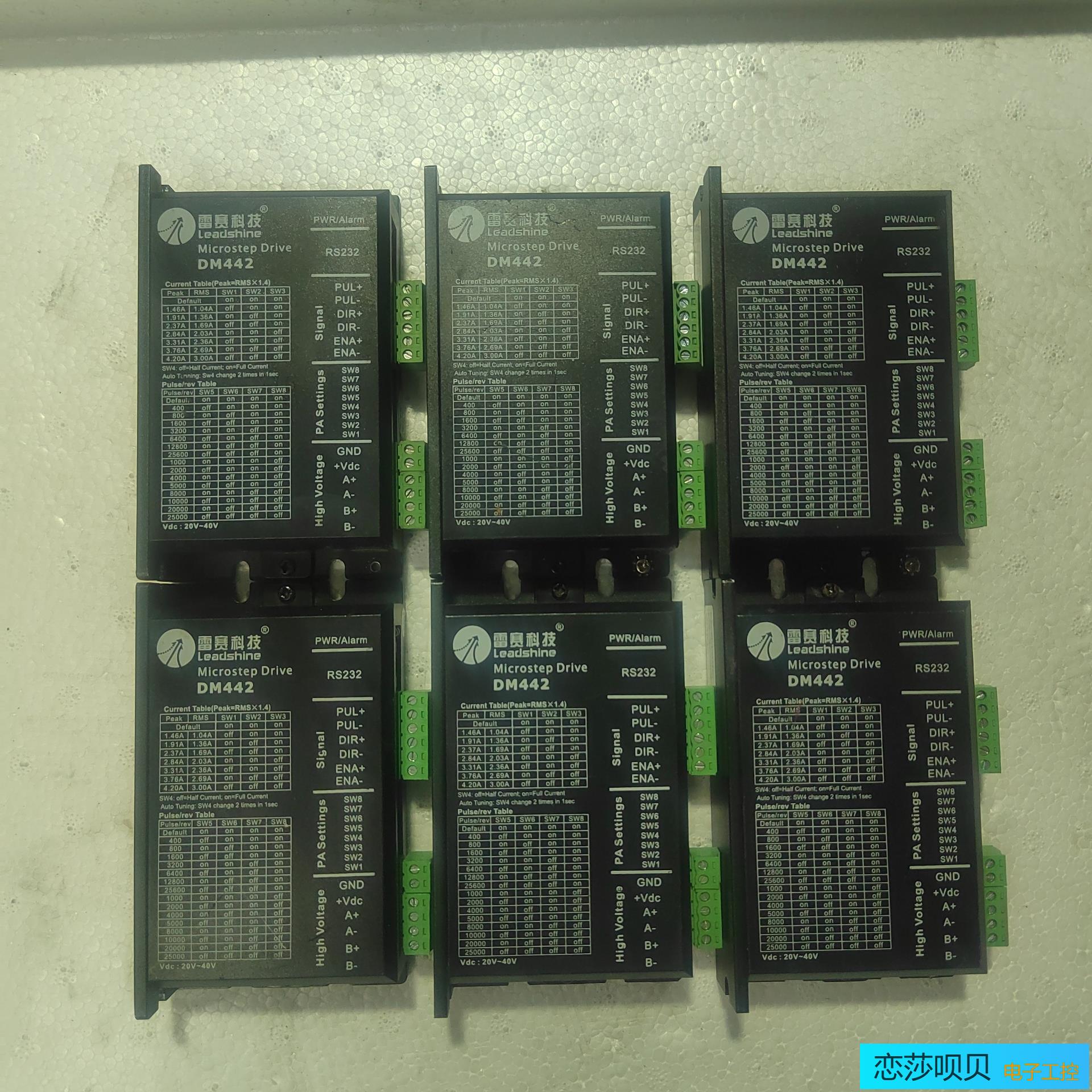 雷赛DM442步进驱动器大电流42A实物拍摄一共2