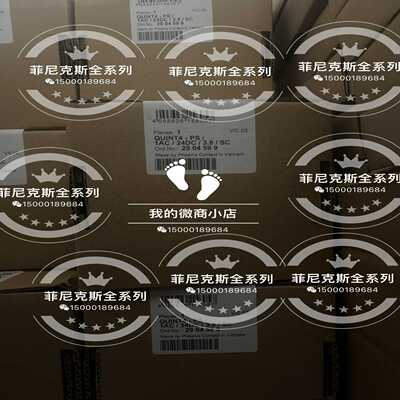 2904599 QUINT4-PS/1AC/25DC/3.8【白零商行】