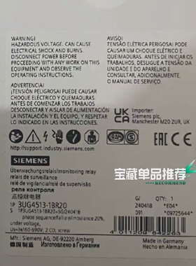 询-时间继电器3UG45131BR20