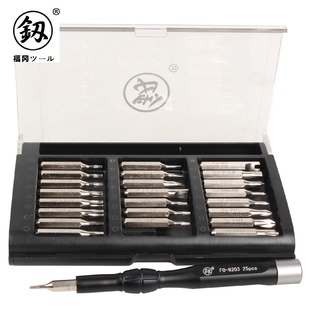 手机维修工具 供应福冈工具多功能螺丝刀组套精密螺丝批套装