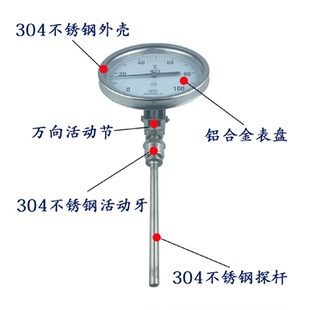 ll万向型不锈钢双金属温度计WSS581工业管道温度表锅炉蒸汽可调方