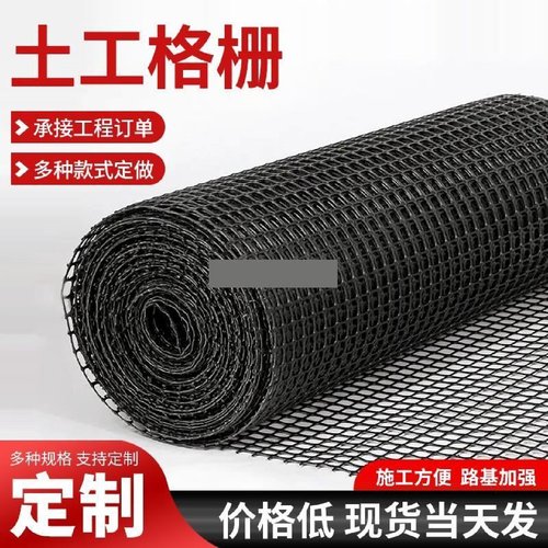 玻璃纤维钢塑单双向塑料自粘式EGA玻纤土工格栅沥青路面防裂网