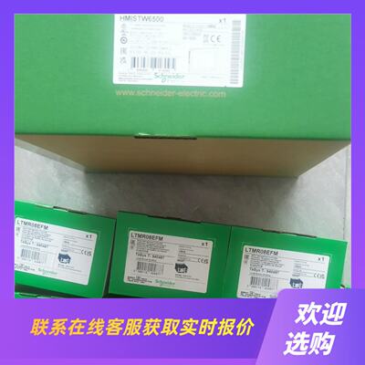 HMISTW6200  HMISTW6400  HMISTW拍前询价下单