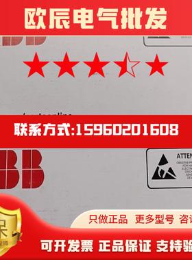 现货全新APBU-44CE原装12通道ABB光纤分配单68243262 E 64688391