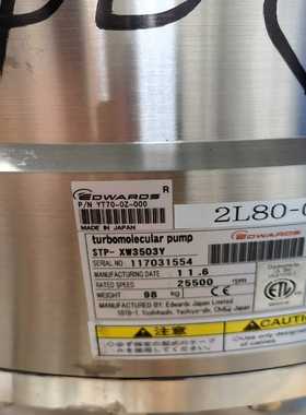 英国爱德华EdwardsSTP-XW3503Y分子泵，询价