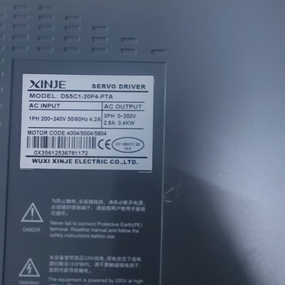 信捷伺服驱动器DS5C120P4PTA配套电机MS5H-议价