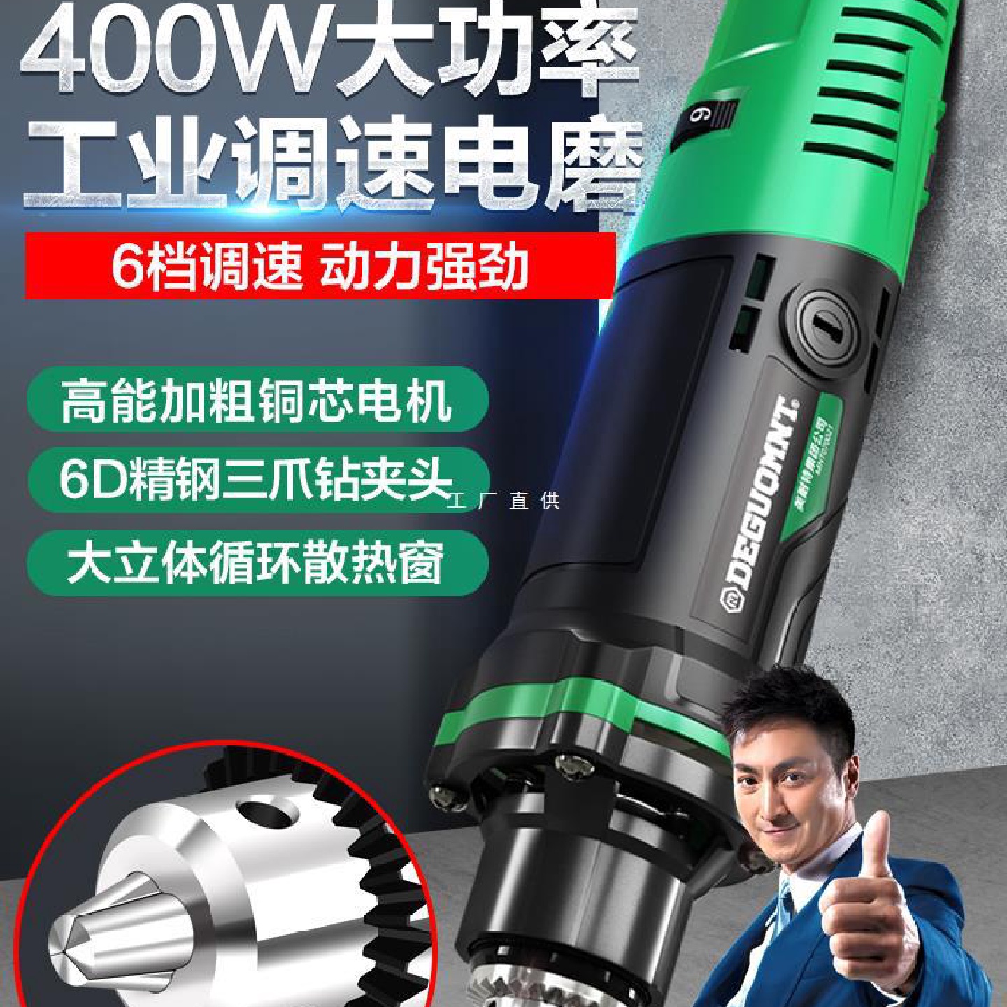 美耐特大功率电动打磨机小型手持木核根玉石雕刻工具切割抛光神器