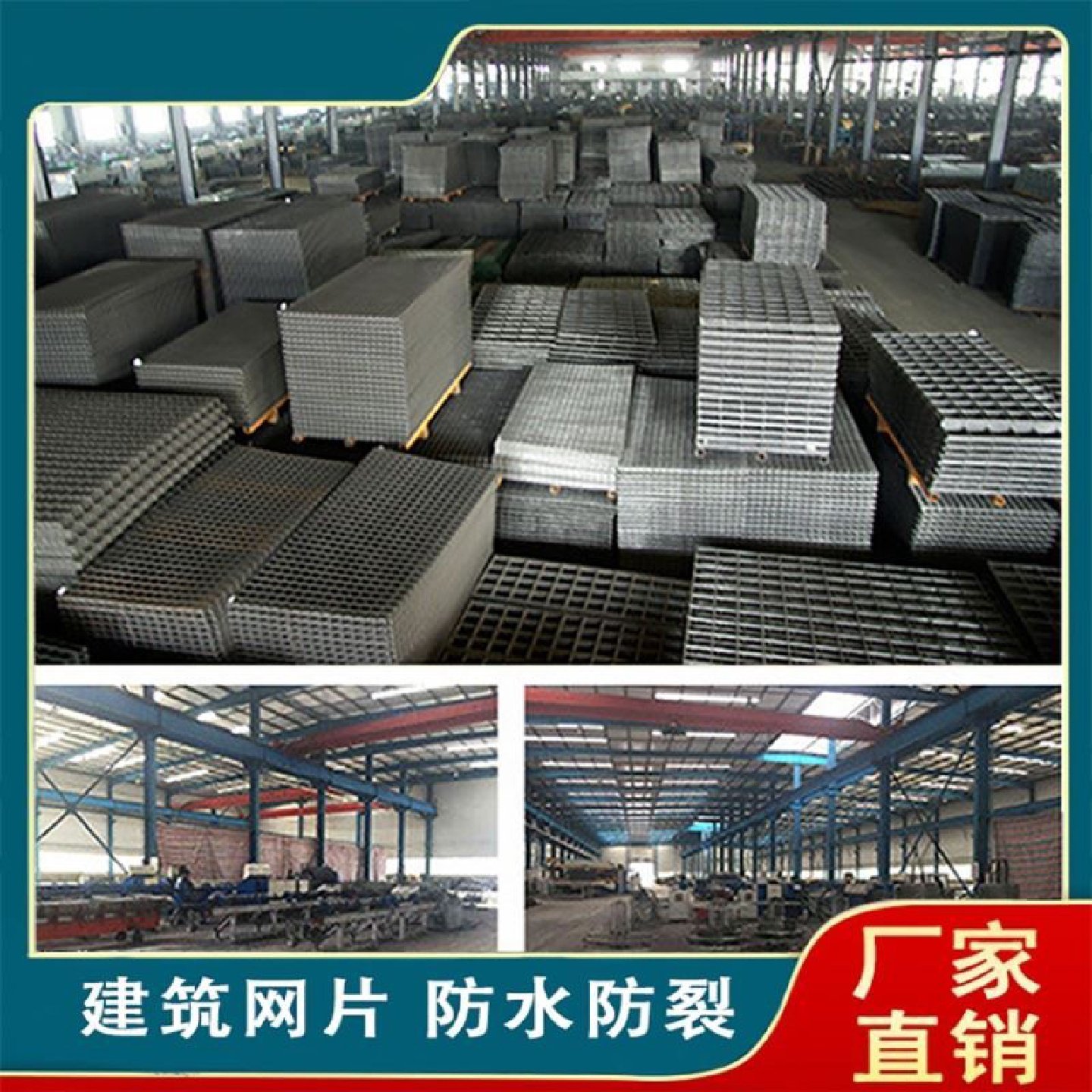 建筑抗裂钢筋钢丝网片4mm混凝土水泥地面加粗防裂网镀锌铁丝网格,基础建材,儿童漆,淘宝优惠券,粉丝福利购,淘宝优惠卷