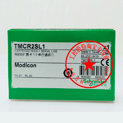 议价TMC2CONV01施耐德扩展板TMCR2AI2串行理线盒TMCR2SL1全新原装