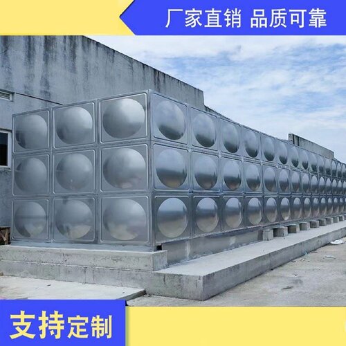 不锈钢水箱定制304生活保温消防水箱组合式拼装加厚长方形储水箱