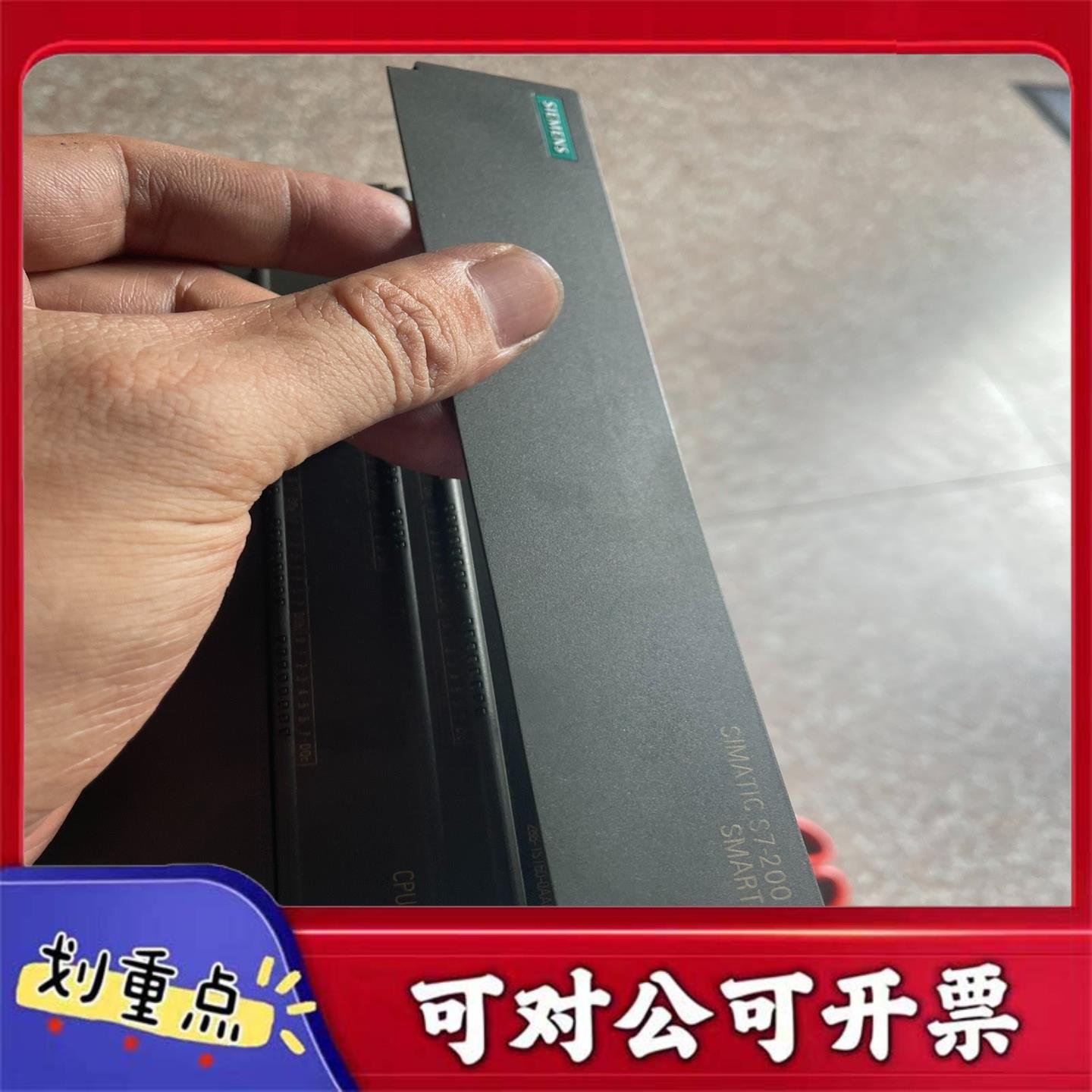 【议价YS】西门子PLC-CPUST606ES7288-1ST60