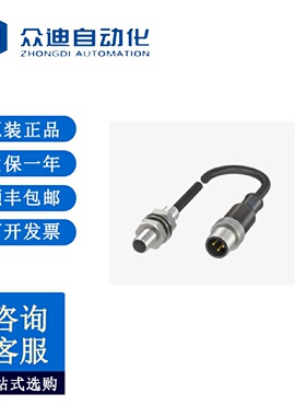 寻I巴鲁夫BES010R电感式接近开关BES516377E3CS4PU02