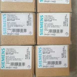 咨询 1HA22 铺助接头3RH2911