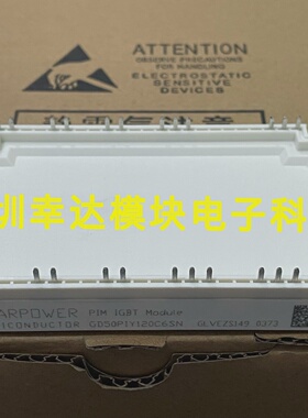 询价-斯达GD50PIY120C6SNG8GD50PIT