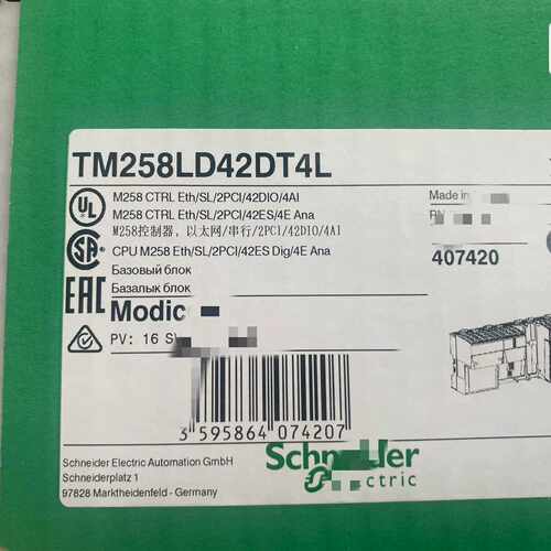 询价TM258LD42DT4L议价