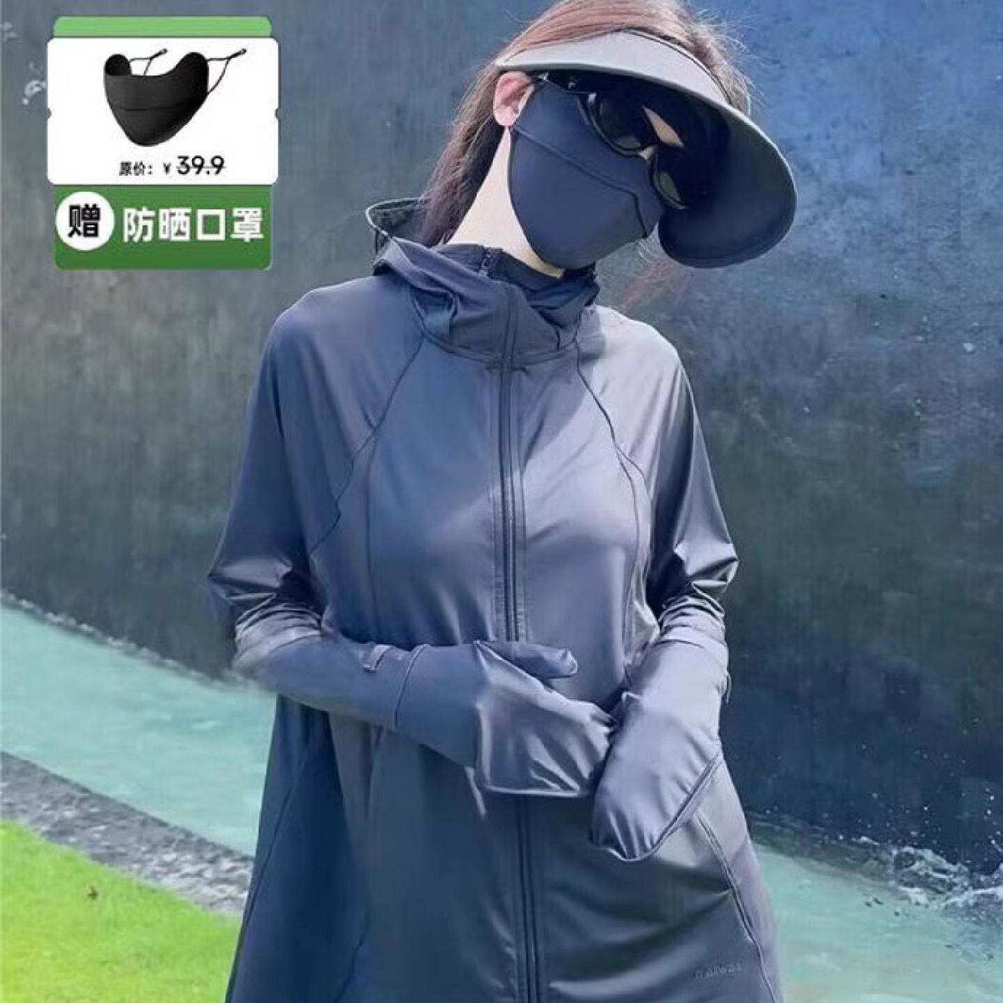 宽松防晒衣女速干冰感原纱防晒服防紫外线2025夏季新款护手带手套