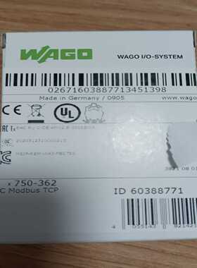 询价万可模块wago750-362750-363