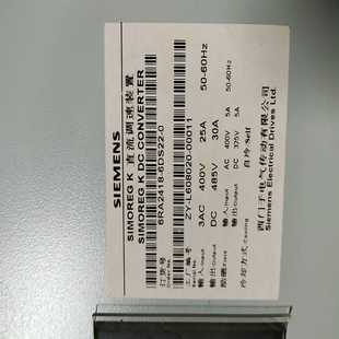 询价6RA2418 0直流调速议价 6DS22
