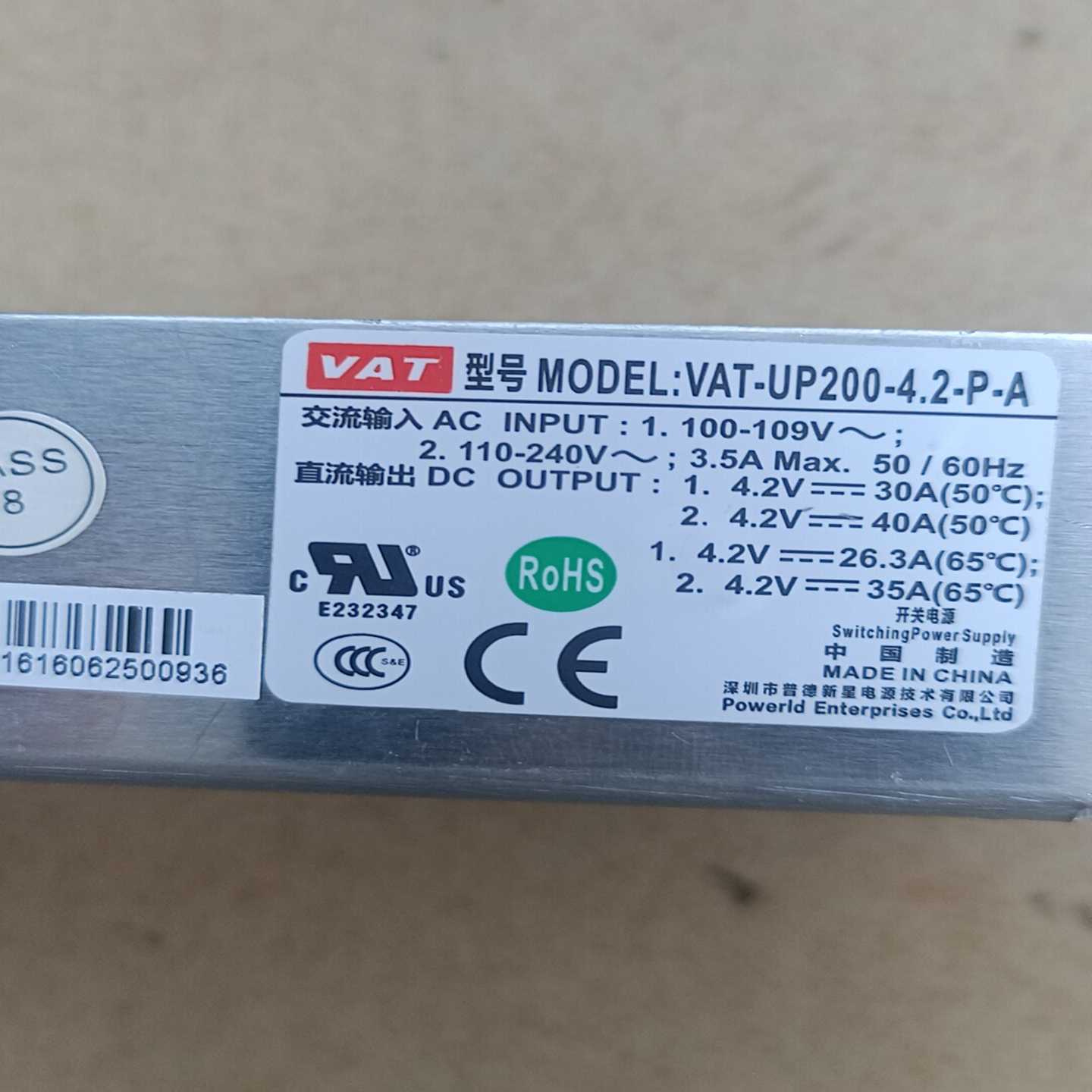 新星VAT-UP200-4.2-P-A--议价商品