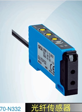 议价SICK西克光纤感测器GLL170-N332订货号 6063337施克光电开关