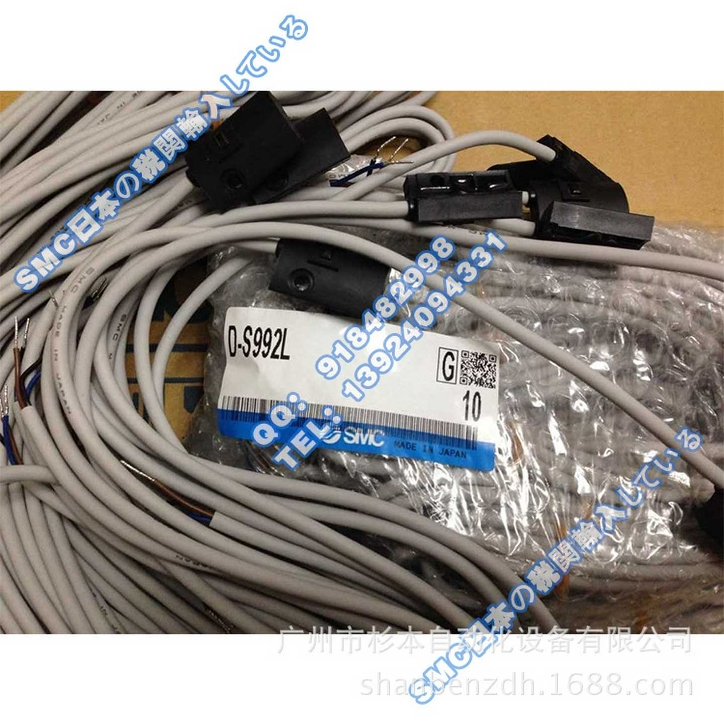 日本SMC一级gD-S992L磁性开关D-多种型号磁性开关现货