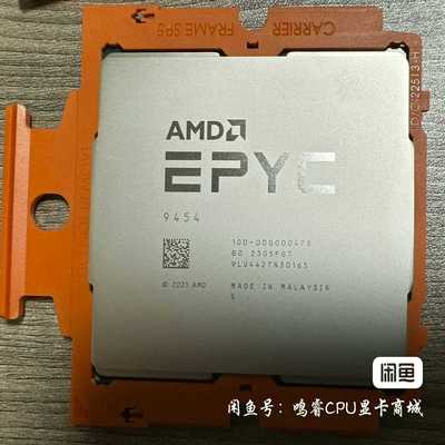 议价M454正式版主频2.7548核心6