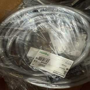 询价 连接线现 BMXFCW503 BMXFTA300