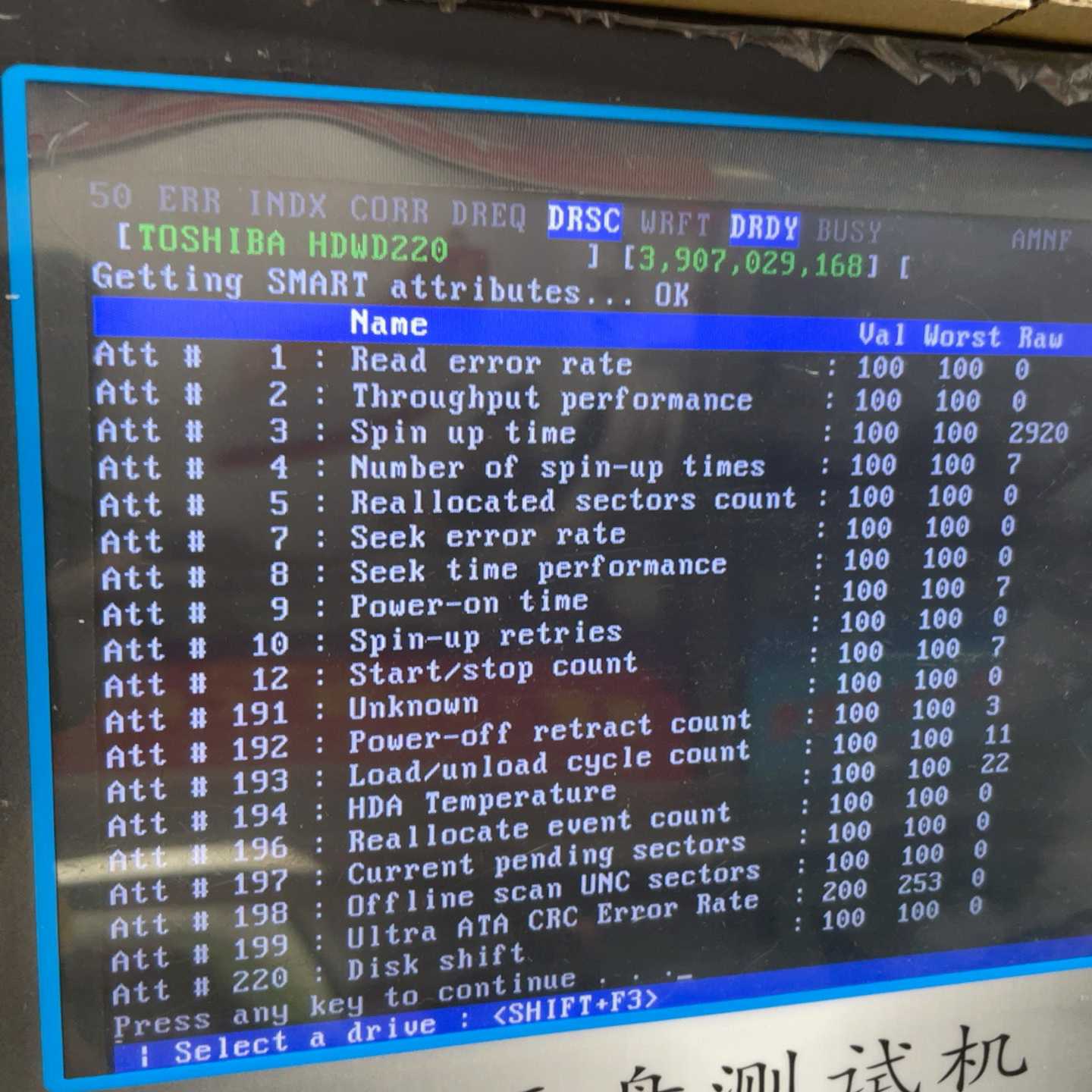 ST2000DX001全好盘2T(胖胖商铺）