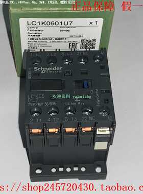 LC1K0601F7LC1K0601M7LC1K0601P7LC1K0601U7施耐德接触器