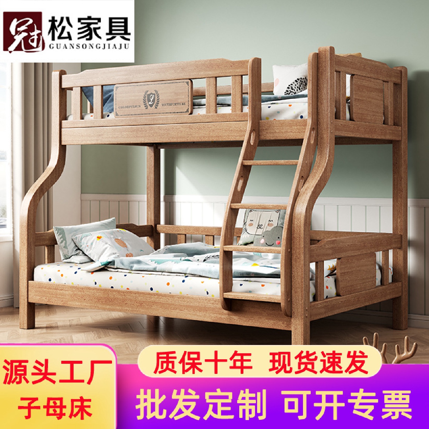 上下床双层床全实木儿童床多功能小户型子母床高低床上下铺双人床