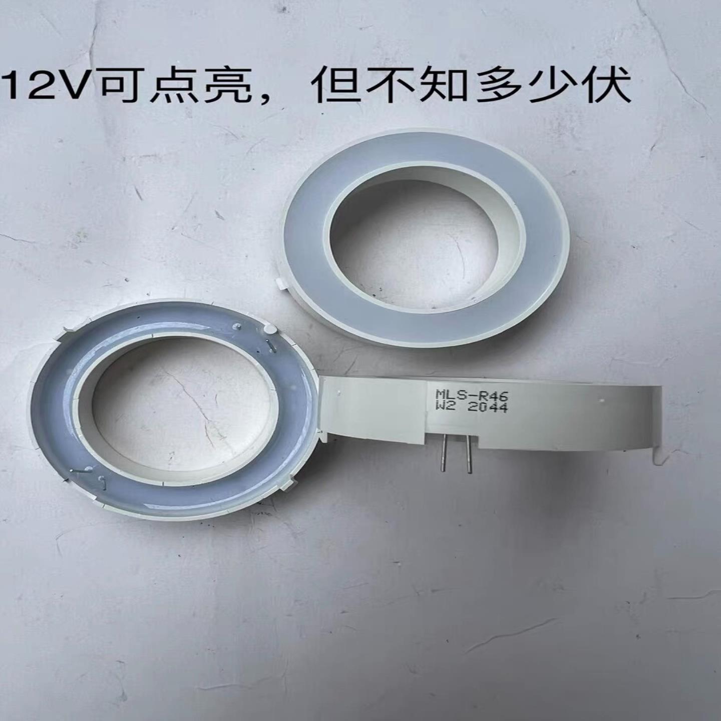 议价议价LED灯 MLSA-R46ASC2-W10-S 圆形平面数码议价