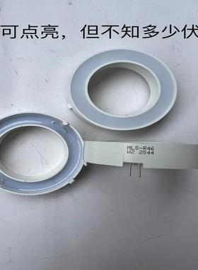 议价议价LED灯 MLSA-R46ASC2-W10-S 圆形平面数码议价