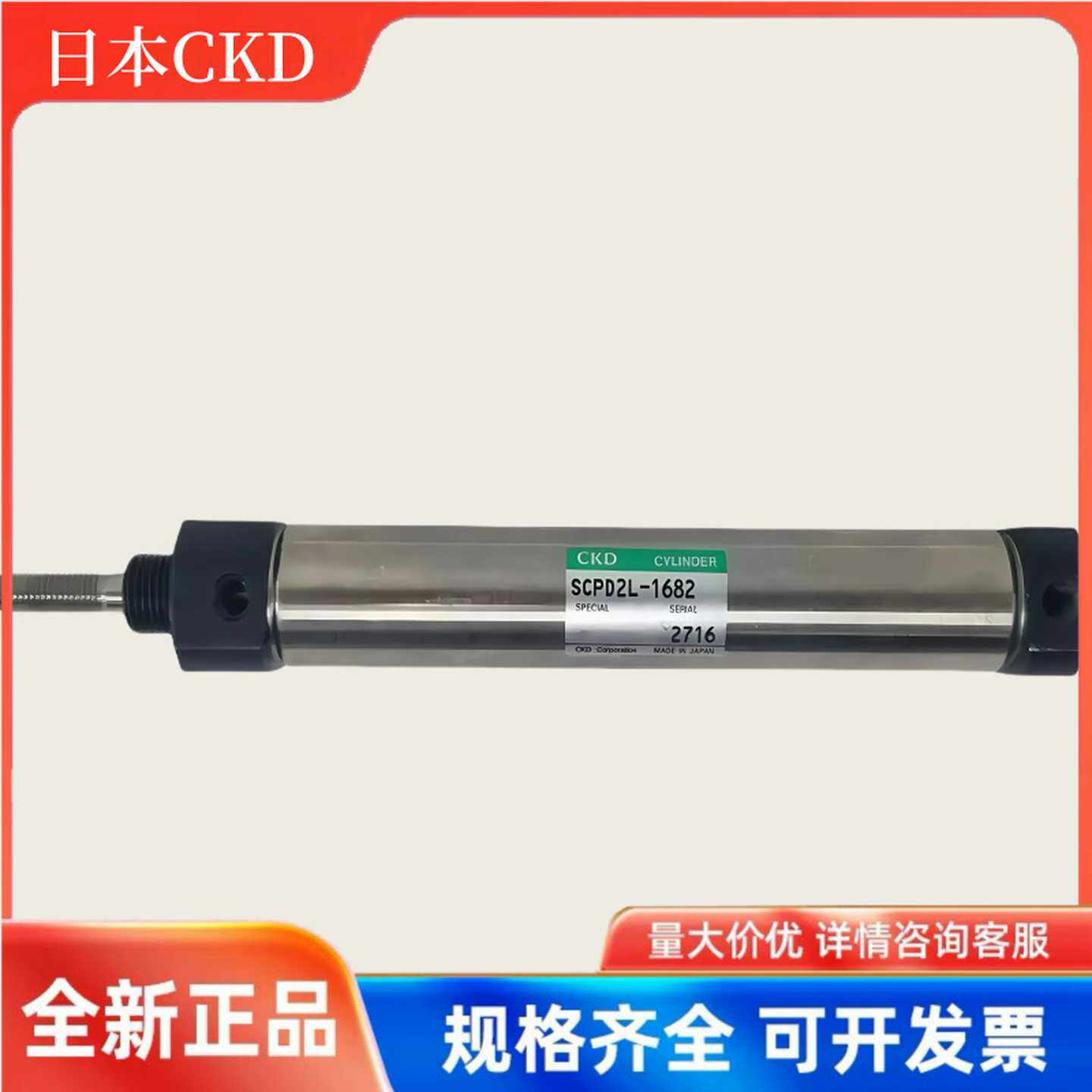 CKD笔型防回转缸SCPD/SCPD2-M/ML-16-10-20-30-40-50-75-100-200U