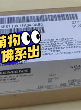 询价-6ES71384FA040AB0   6ES7 138