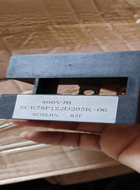 SCK78P122D205K-06 富士大功率用G11/P1【鑫鑫商铺】
