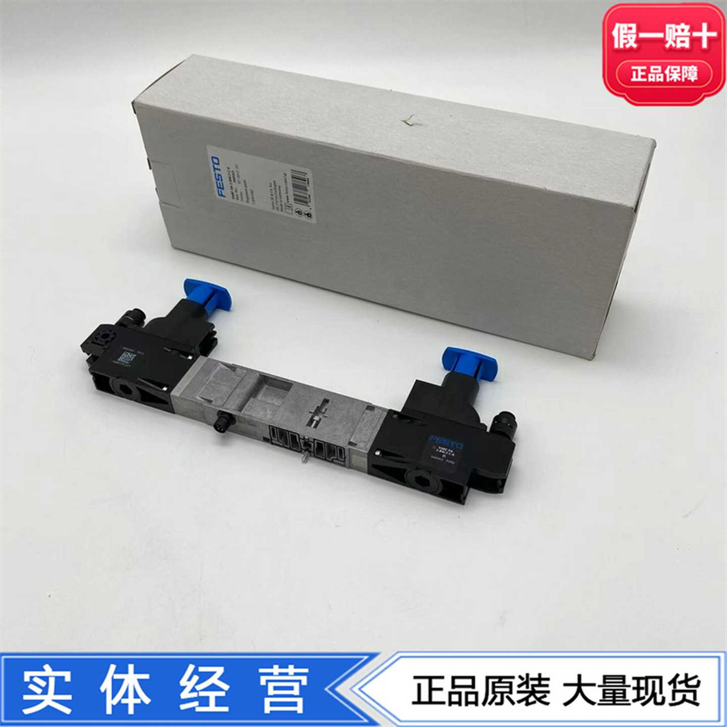 FESTO减压阀板VABF-S2-1-R1C2-C-10546084S4-2-R4C2-C-6540163