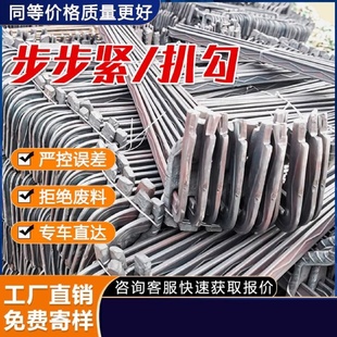 步步紧拉紧器卡扣建筑工地不锈钢加固件定制加厚扒钩木工模板柱子