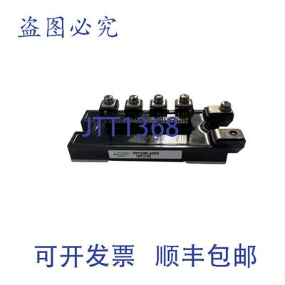 供应模块 PM150RLA060 PM150RLA-060