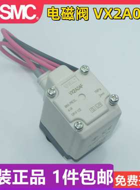 议价-原装正品SMC电磁阀VX2A0AF两位三通底座安装型两位两通