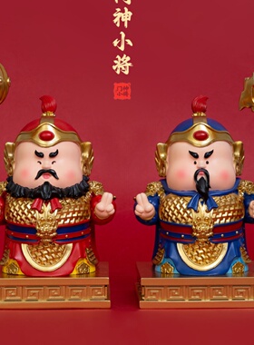 门神摆件入户玄关平安守护神家居办公室工位桌面装饰乔迁新居礼物