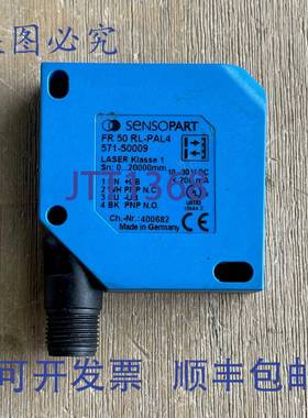 供应SENSOPART FR 50 RL-PAL4 光电传感器 反射式激光 571-50