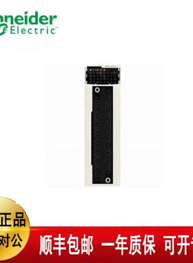 议价施耐德BMXAMI0410 BMXDDO0302K  BMXART0414  BMXXBE1000全新