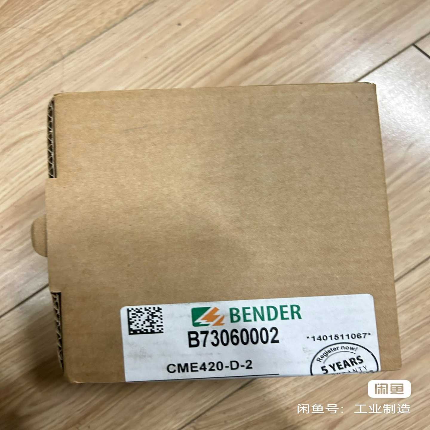 询价本德尔绝缘检测仪全新德国进口正品RCM420-D-2