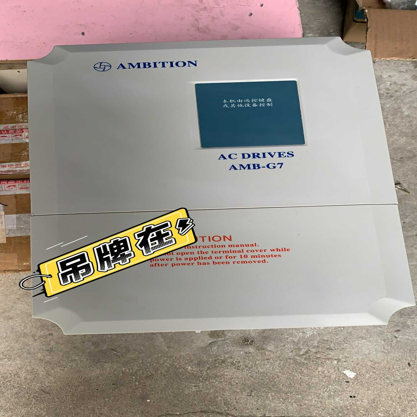 AMB-G7-011T3安邦信G7380V11KW重载型（零零电子）