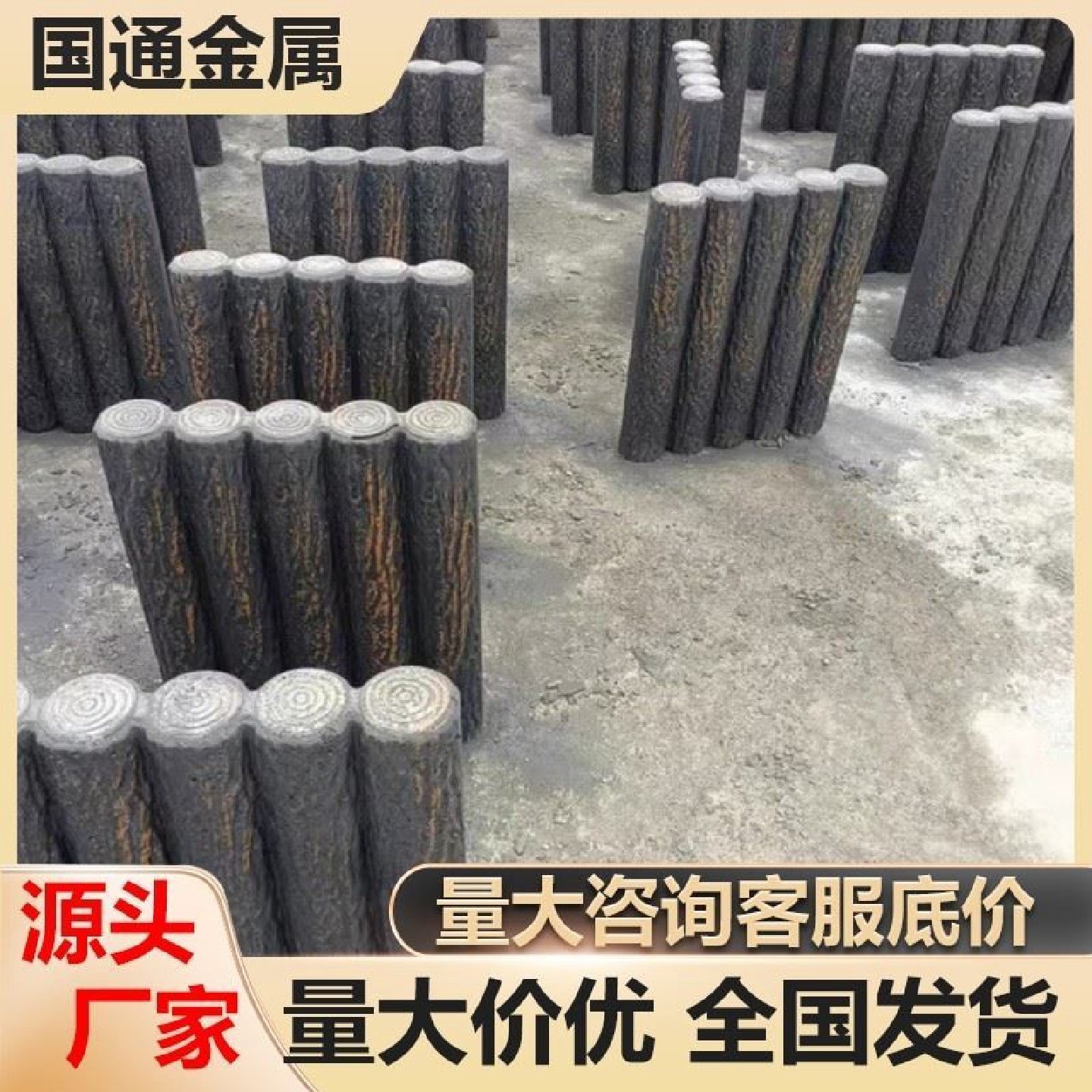 水泥混凝土仿木桩草坪新农村市政围栏栅栏景观造型花园仿树桩栏杆,五金/工具,护栏/隔离栏,淘宝优惠券,粉丝福利购,淘宝优惠卷