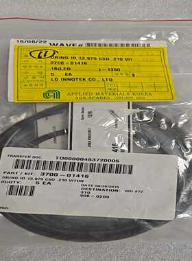 咨询-AMAT应用材料3700-01416