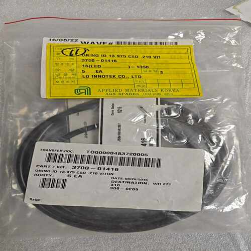 咨询-AMAT应用材料3700-01416
