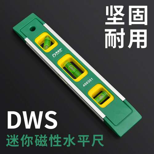 Delis水平铝合金边缘230mm迷你水平微测量木工平衡尺