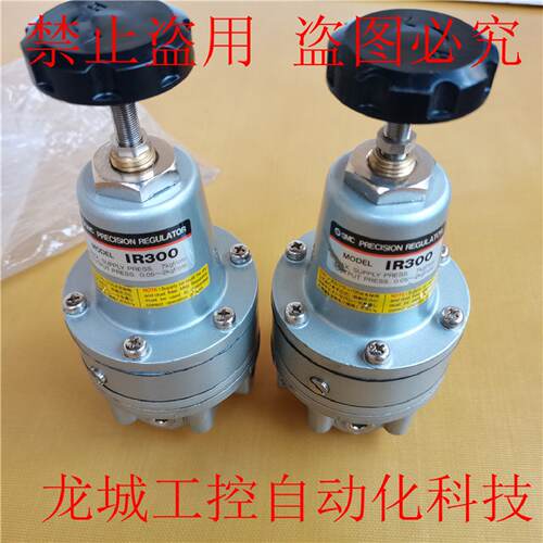 供应*现货销售*全新原装 调压阀 IR300现货*