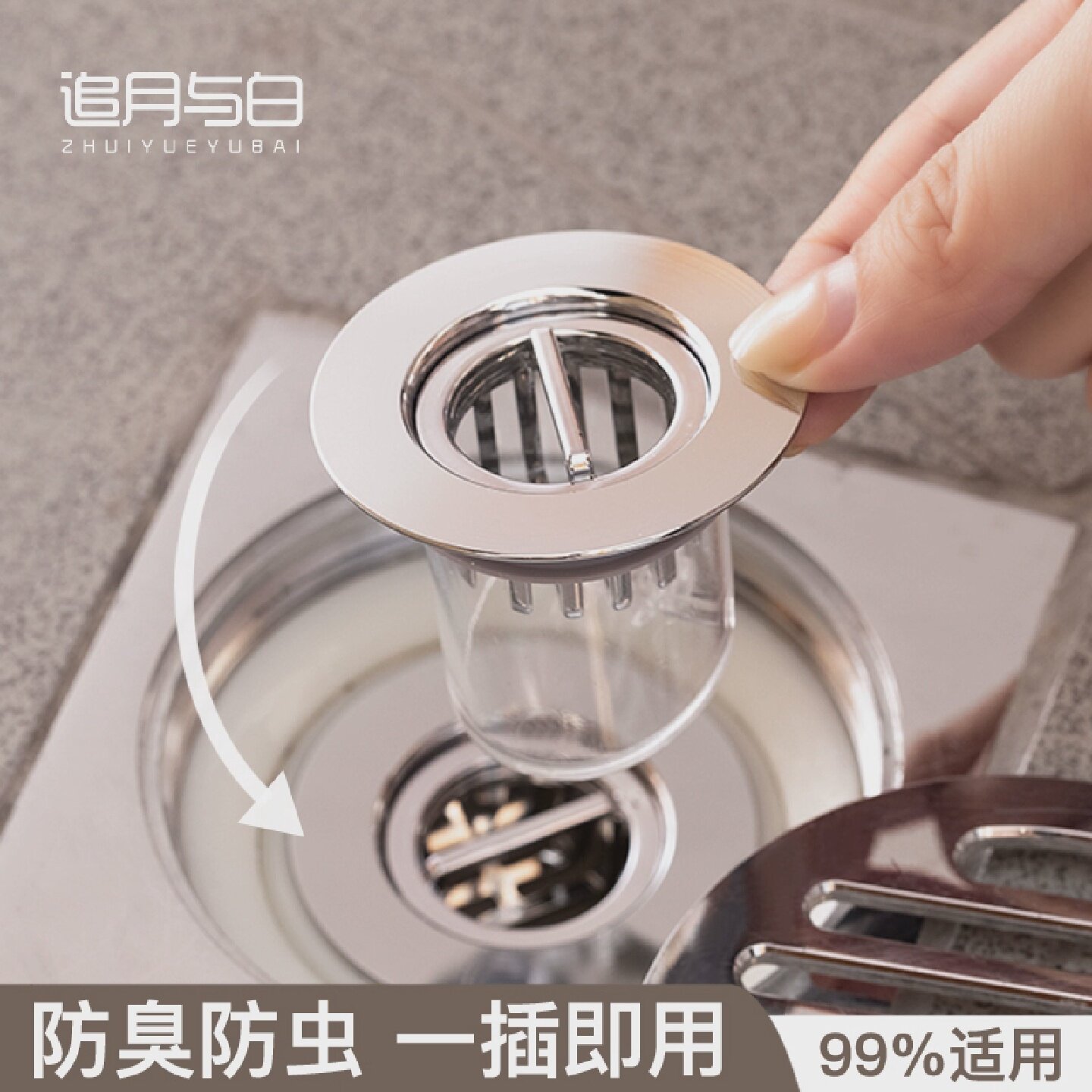 地漏防臭器家用卫生间厕所过滤网排水口通用返臭盖下水管道堵口器
